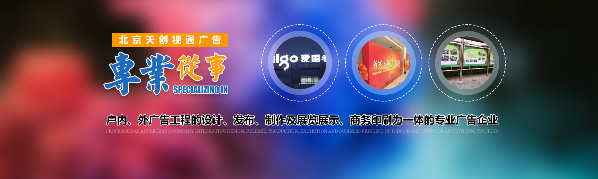 泰安萬(wàn)眾電子有限公司